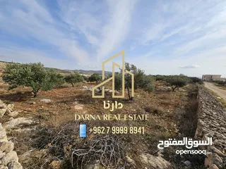  1 أرض مميزة للبيع بدر الجديدة / في البصة/ حوض الحكر/ مطلة ومستوية  منطقة قصور وفلل حديثة