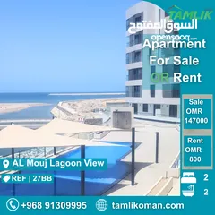  1 Apartment for sale Or Rent in Al Mouj at (Lagoon view Project)  REF 27BB