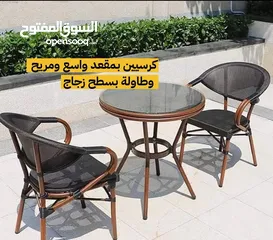  1 كرسيين  وطاولة سطحها زجاج للجلسات الخارجية للكافيهات والحدائق