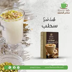  9 كاكاو وشوفان وبهارات ودبس رمان وفريكه
