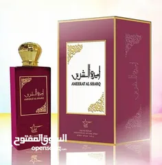  2 اجمل عطور اماراتيه اصليه