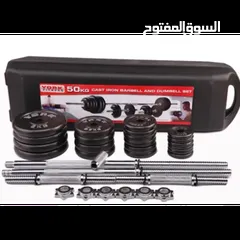  3 طقم اثقال 50K