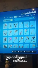  10 حساب فورت عادي 89 سكن السعر عالخاص