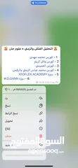  5 دورات جميع مدربي التداول بسعر معقول   وفّر آلاف الدولارات وخذ اي كورس ب سعر رمزي