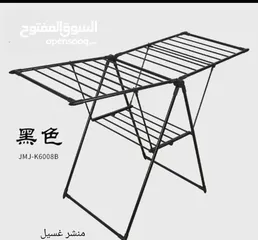  12 منشر غسيل عظم نوعيه ثقيلة