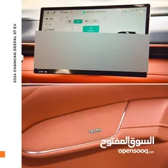 5 شانجان ديبال ماكس كهرربائية بالكامل 2024 Changan Deepal S7 EV