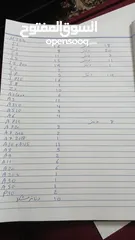  1 كفرات موبايل للبيع عادي ودفتر