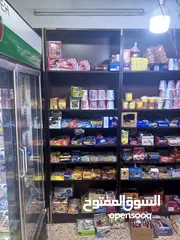  2 ديكور محمص وبزبط سوبر ماركت