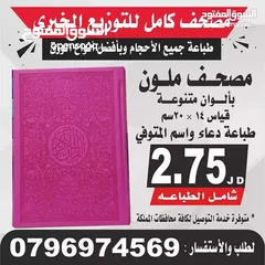  8 ختم نمساوي خلال ساعه أختام مطبعه ختم تاريخ دائري مستطيل جيب طبيب محامي محل كروت فواتير ليبل الأختام