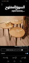  11 طاولات سرفيس 3 قطع ب 15 دينار  الاطقم pvc حراري  مقاوم للمي والرطوبه الخدوش ومكفولين  سارع بالطلب  .