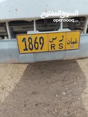  1 رقم لوحة رباعية