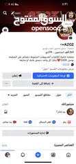  1 صفحة عليه 487للبيع مستعجل