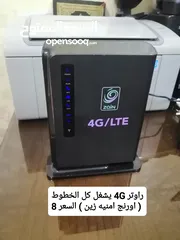  16 راوتر موسع WiFi6 اكستندر ماي فاي