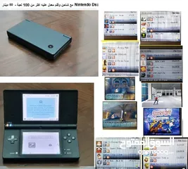  16 اجهزة ناينتدو Nintendo for sale