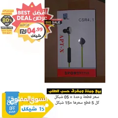  10 عرض التصفية الكبرى 5 قطع متنوعة