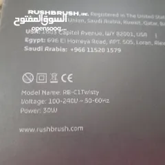  6 Rushbrush twisty curler c1