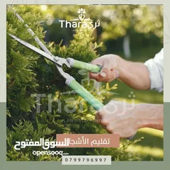  28 تصميم و تنسيق و صيانة الحدائق و شبكات الري