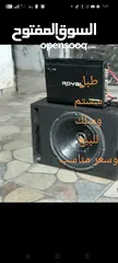  4 سستم للبيع