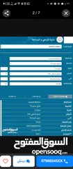  10 قطعه ارض للبيع منطقه عبدون الجنوبي