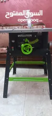  1 طاولة قص افليوشن