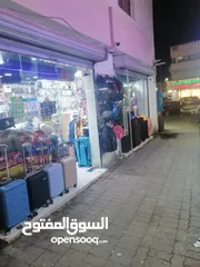  2 Sell shop rowi muscat