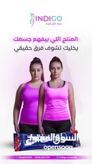  4 Indigo Energy Blind(مشروب الإنديجو)