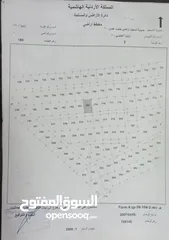  3 دونم زيوزا الجنوبي