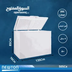  4 فريزر بطح نيوتن 202 لتر توفير طاقة طبقتين زجاج سلتين قفل للباب شامل التوصيل