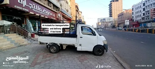  14 سيارة نقل وتوصيل داخل عدن