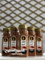  12 بهارات طازجة