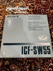  1 Radio Sony ICF-SW55 1991راديو سوني سنة