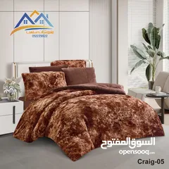  29 فرش منزلي كوليكشن 2025 خدمة التوصيل لجميع المناطق  للطلب والاستفسار على الواتس أب