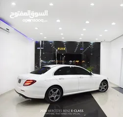  10 ‏E350-2020 Mercedes benz تأمين شامل عمان والامارات مسرفسه وجاهزه للاستخدام  فل مواصفات