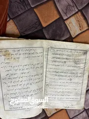  5 كتاب للشيخ أحمد عبد الجواد الذي مات من عام1820 والذي مضى وقت من موته204فيبلغ عمر الكتاب اكثر من 204س