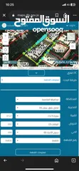  1 شقة للبيع من المالك مباشرةً  عمان-ماركا الشمالية -حي الونانات بسعر مغرٍ
