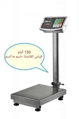  1 قبانات ميزان الكتروني يزن لغاية  150 كيلو نخب اول جديد بالكرتونة يوجد توصيل لجميع المحافظات