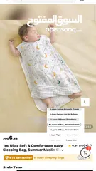  1 مستلزمات اطفال
