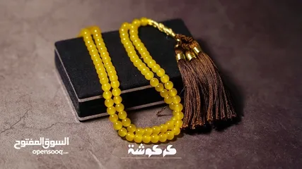  1 كركوشه للسبح والأحجار @karkosh.bh