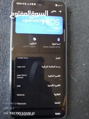  1 تلفون تكنو كمن 20 برو النسخه المميزه بحالة الممتاز استعمال خفيف