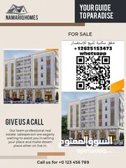  25 شقق سكنية للبيع موقع مميز