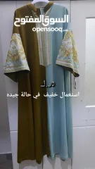  1 للبيع دراعات مستعملة