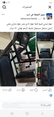  3 جهاز مشي للبيع طبعا جهاز نادي مش جهاز منزلي يعني اصلي بتحمل مستعمل نضيف