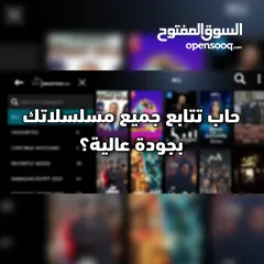  3 مايند برو ـ افضل اشتراك لمشاهدة كل ما هو ممتع