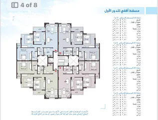  3 شقة 142م واجهة حديقة