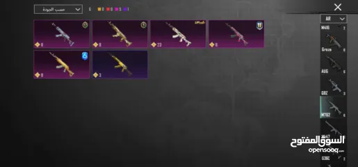  4 حساب ببجي جميل 4 سنين