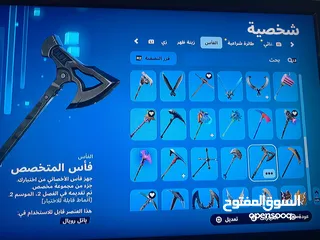  17 حساب فورت نايت 124 سكن