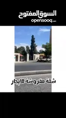  16 شقة استثمارية بدخل ممتاز