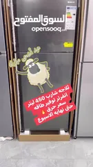  6 ثلاجات شارب ستانلس ستيل 450 ليتر بسعر حرق