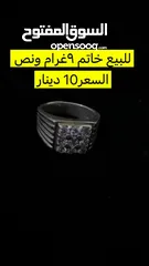  14 إكسسوارات فضة سلاسل وغيرها   اقل من اسعار السوق وعن تحدي