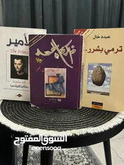  18 كتب مستعملة متعددة و متنوعة